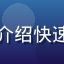 用户苍松头像，通过版块介绍快速了解草榴论坛结构的用户